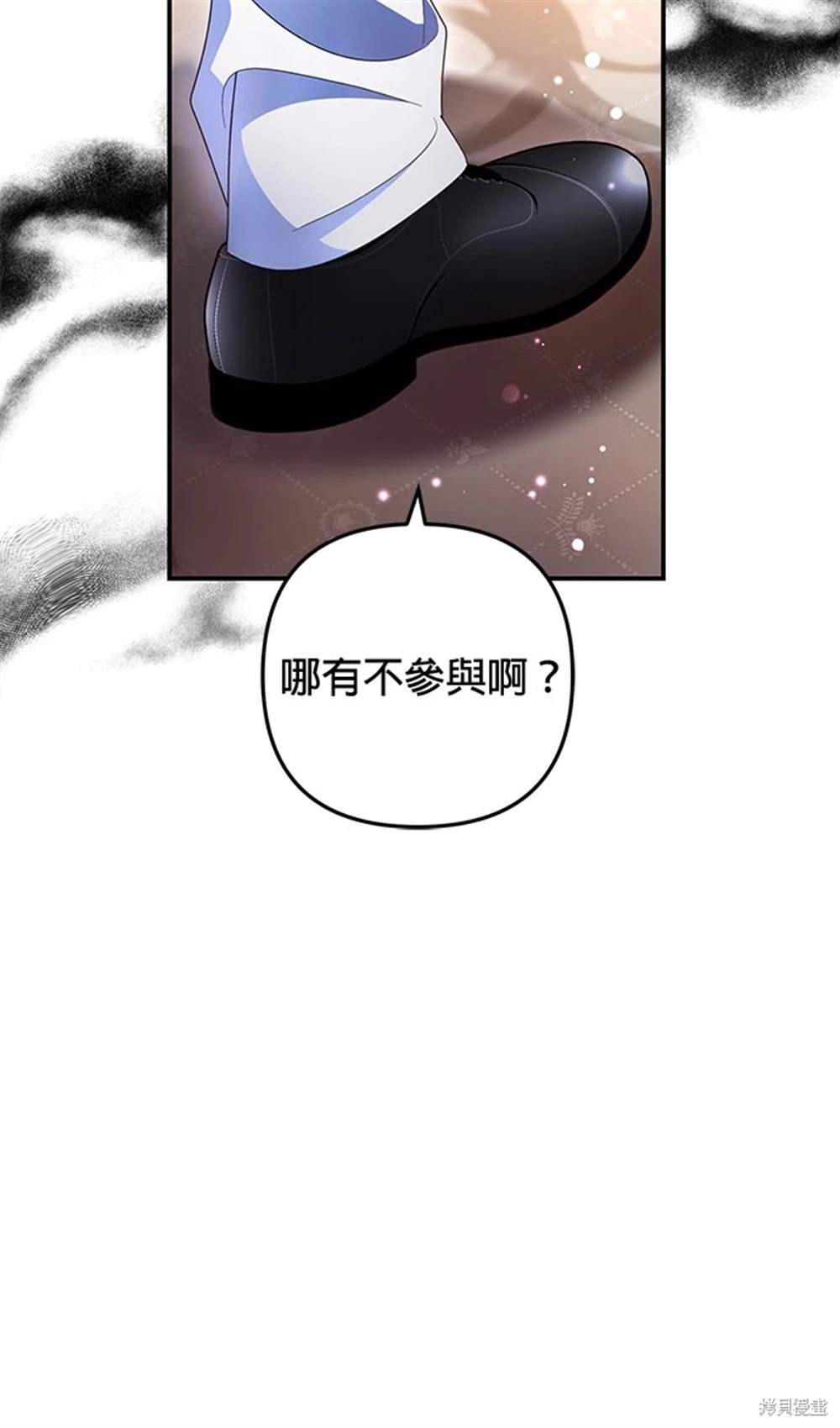 第28话4