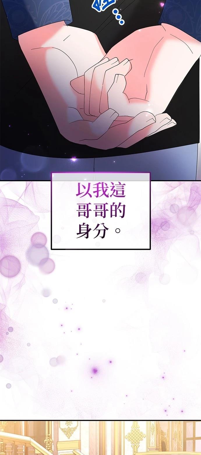 第40话29