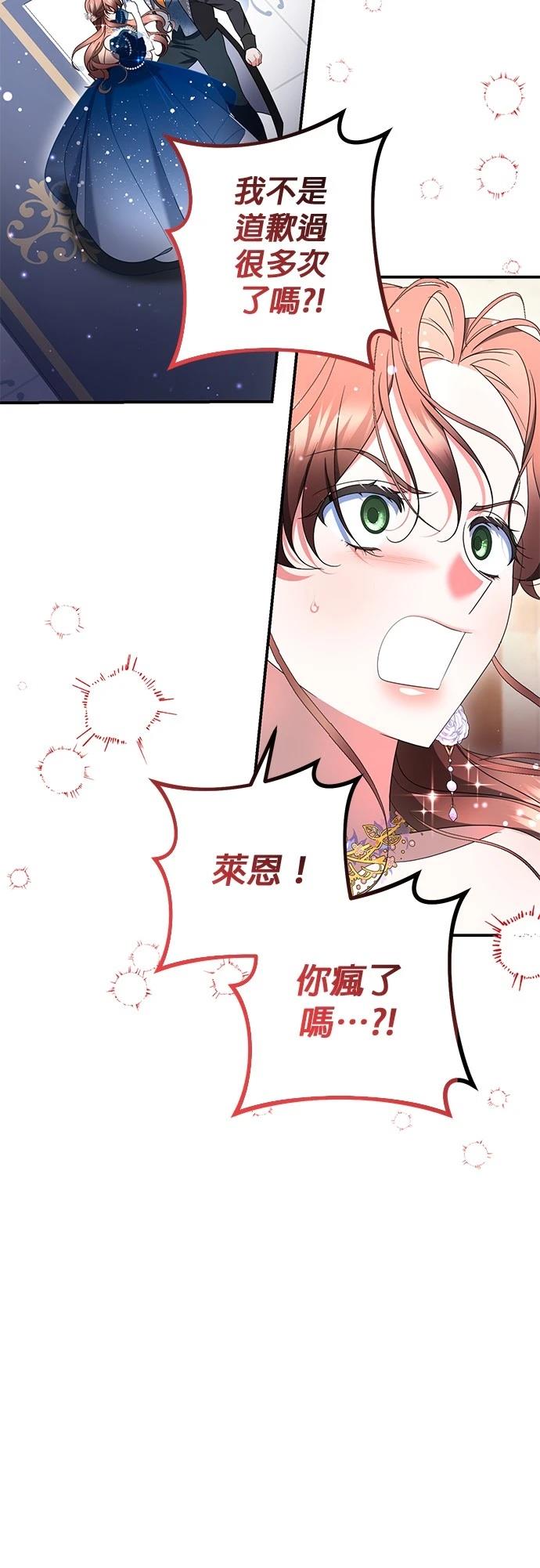 第35话57
