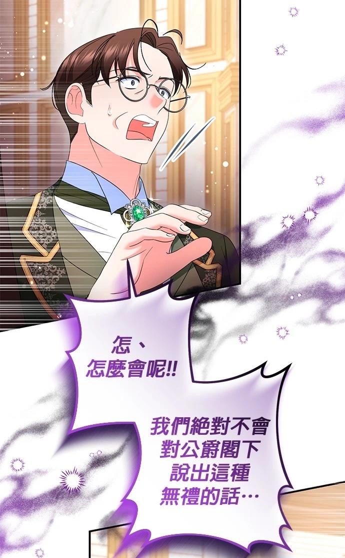 第41话27
