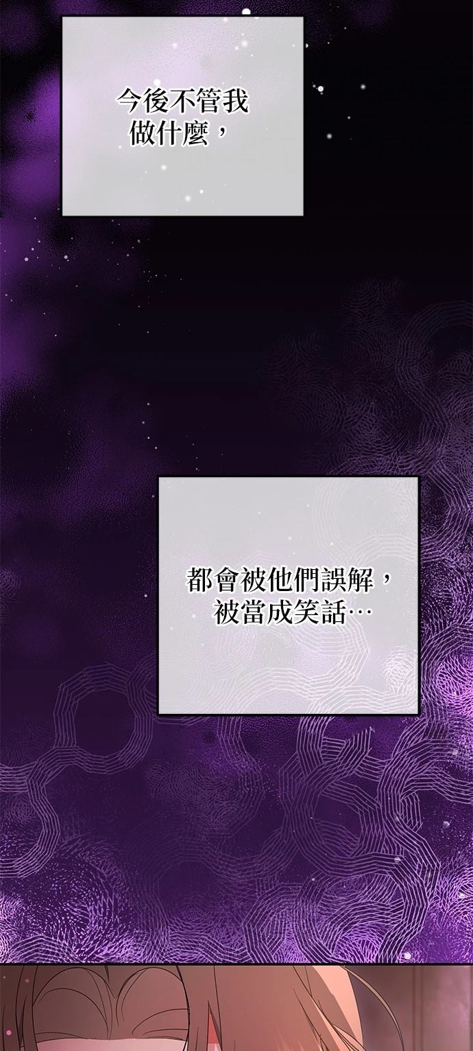 第41话13
