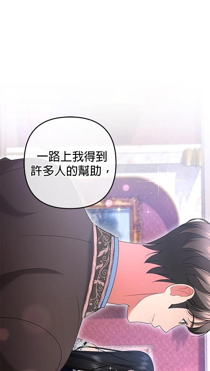 第47话17