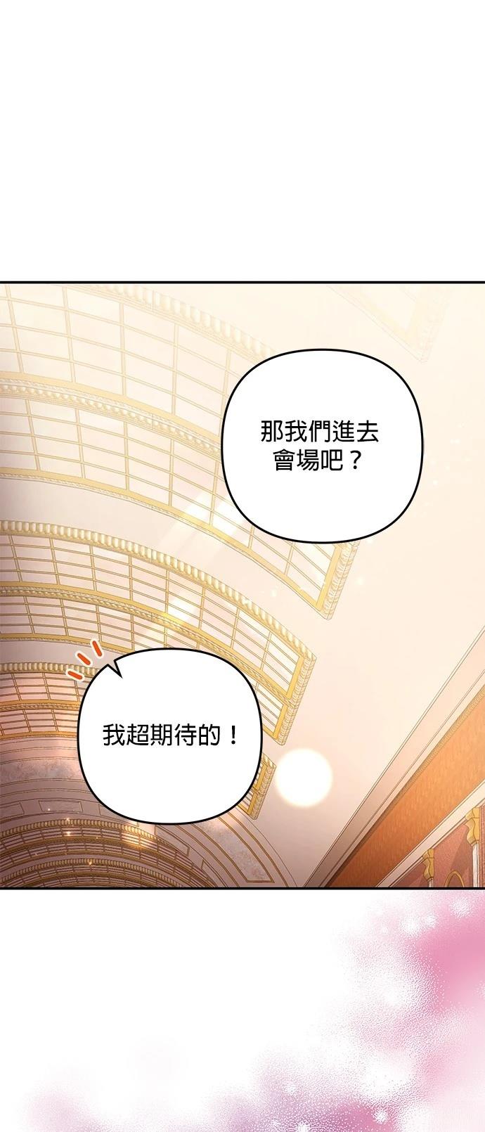 第47话12