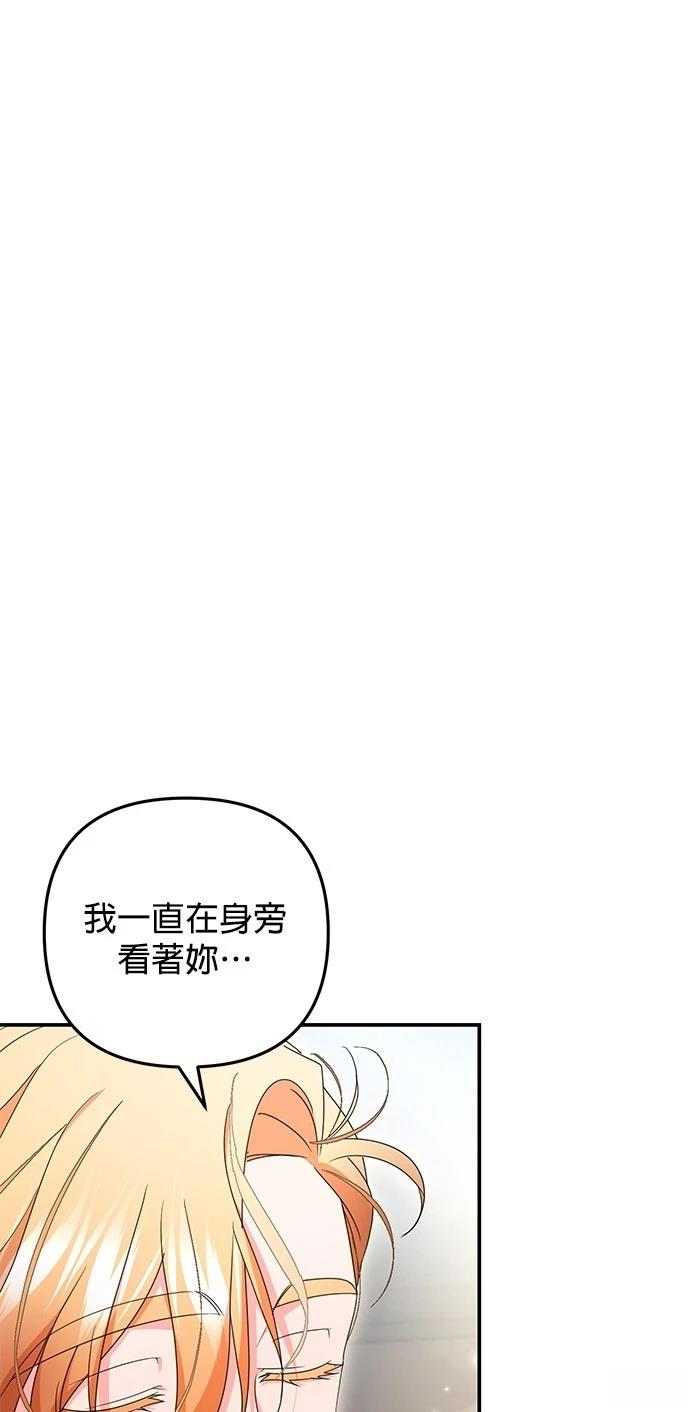 第55话34