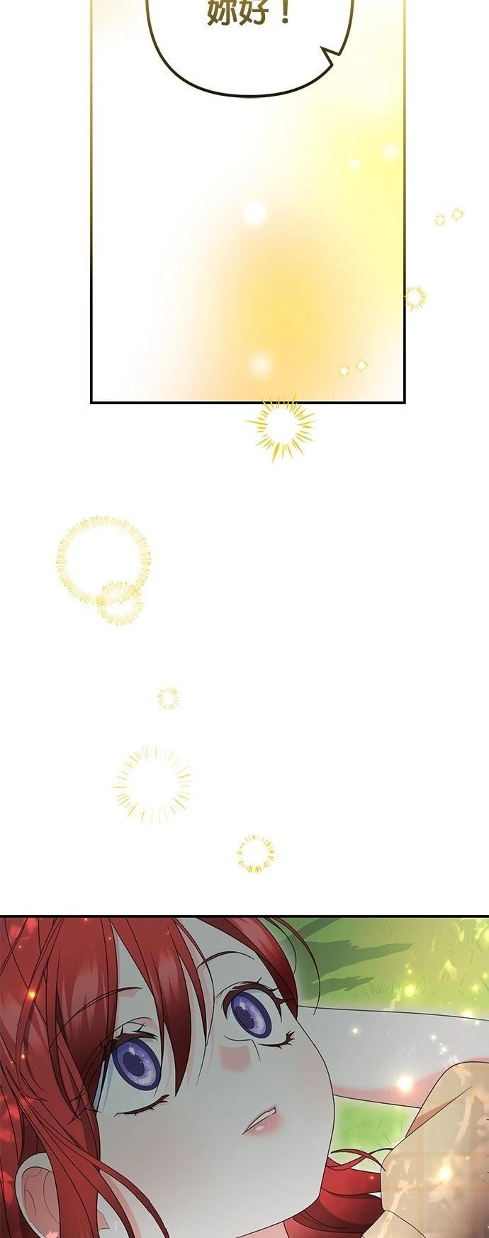 第43话17