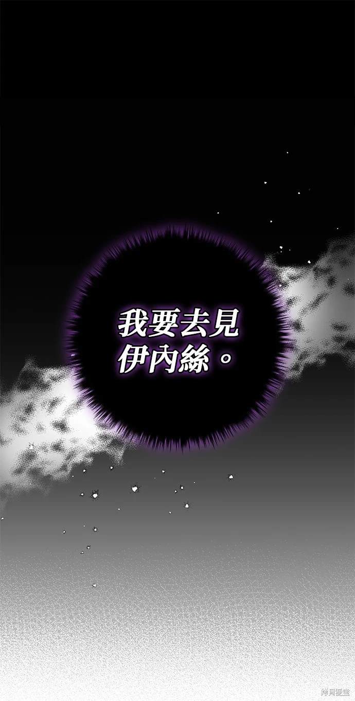 第18话12