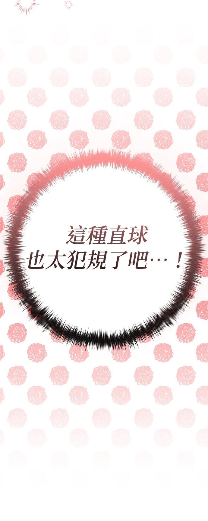 第46话55