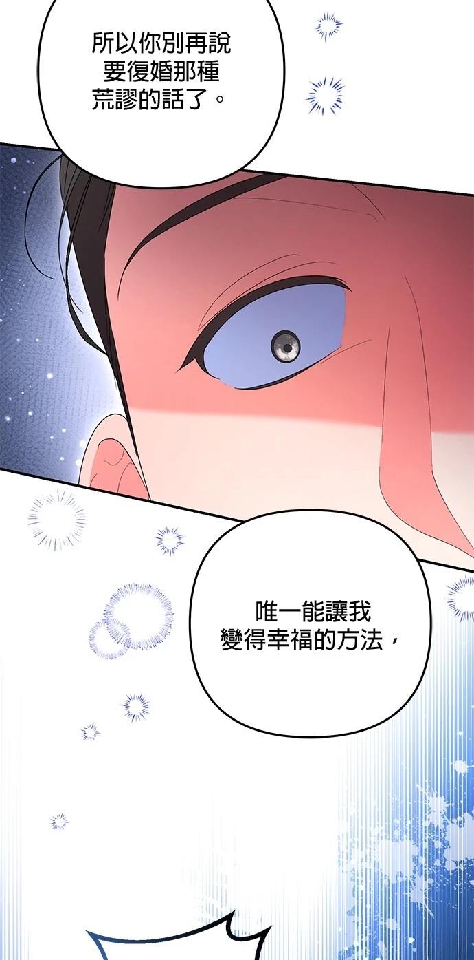 第35话64