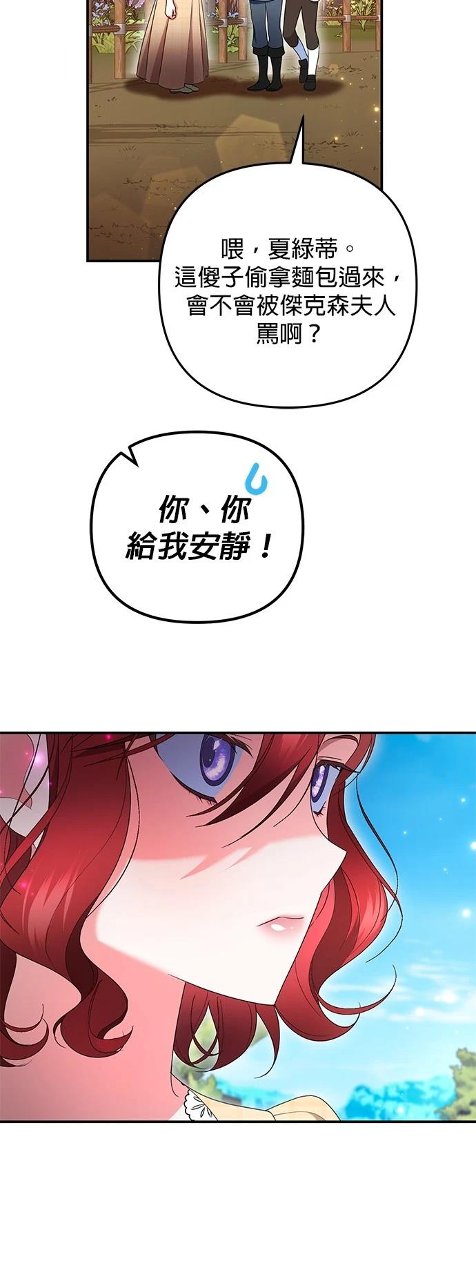 第43话6