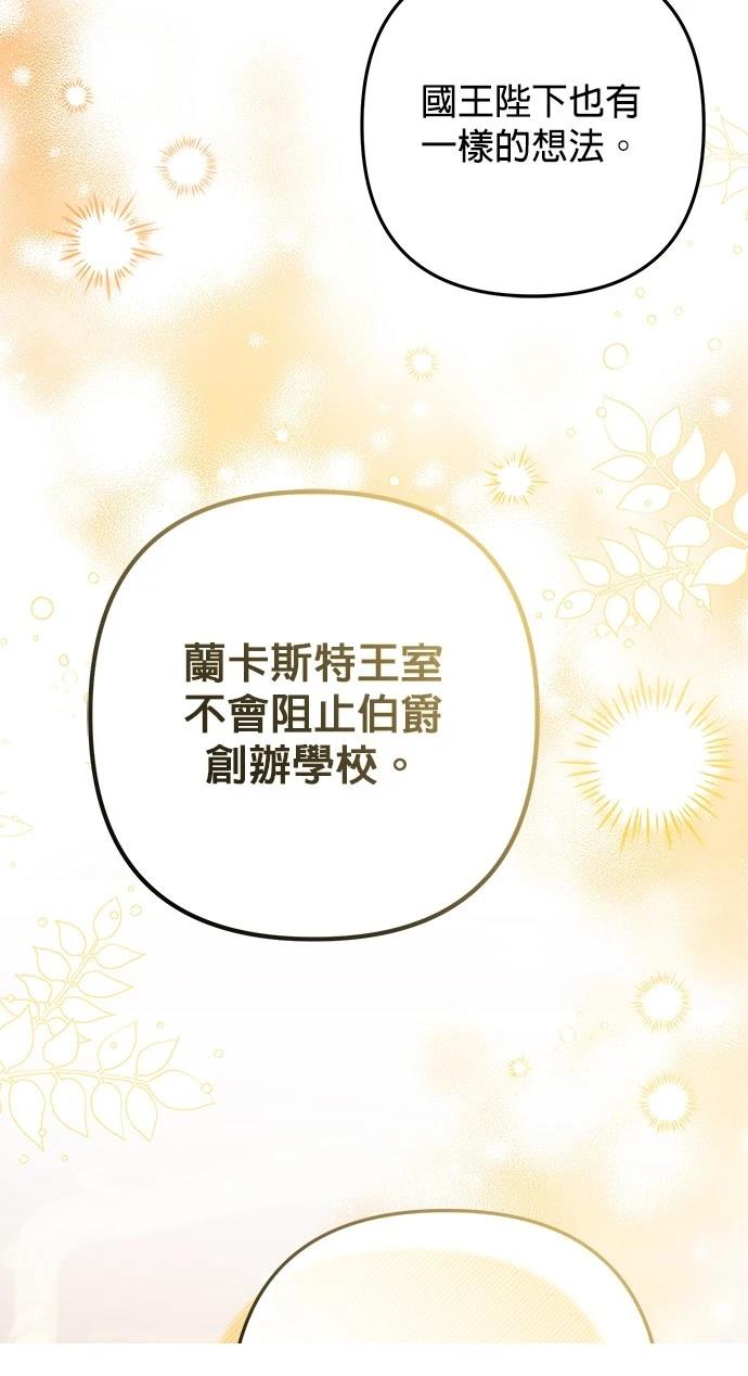 第53话61