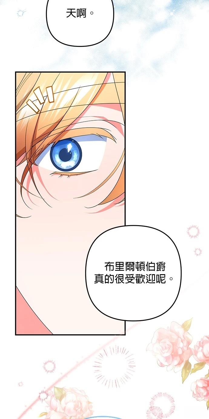 第47话43