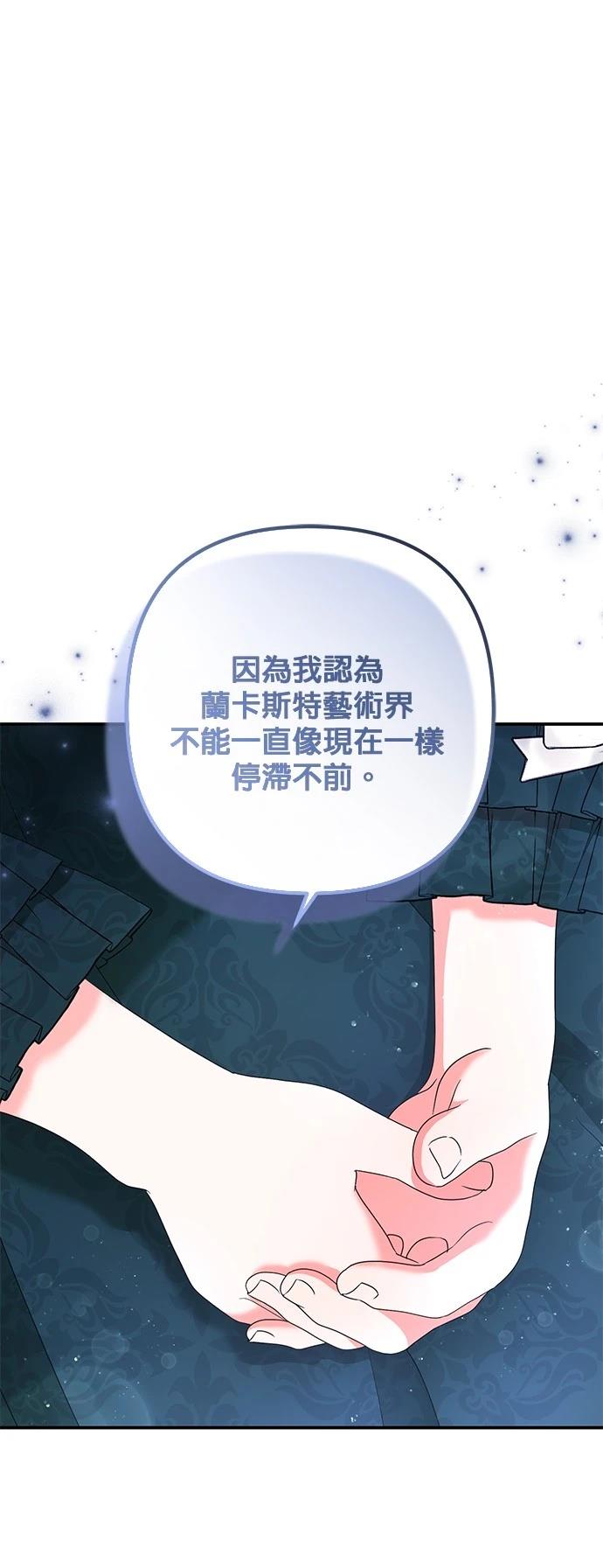 第53话49
