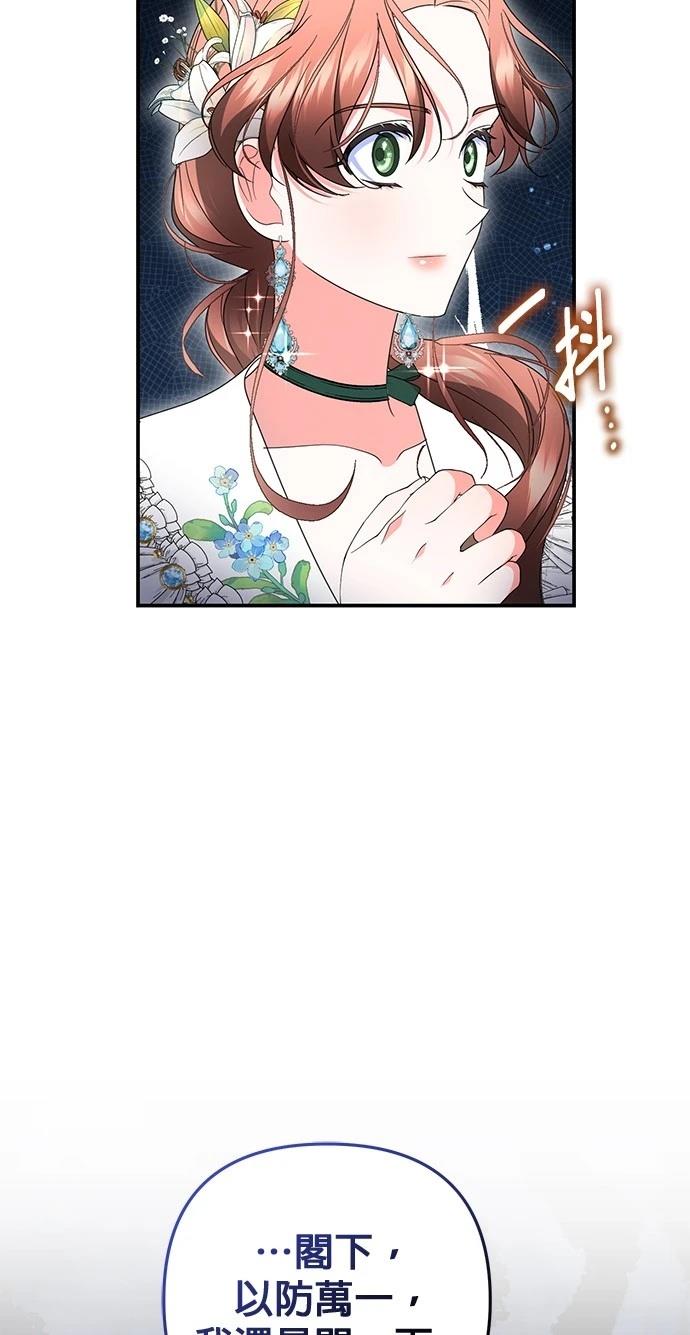 第45话16