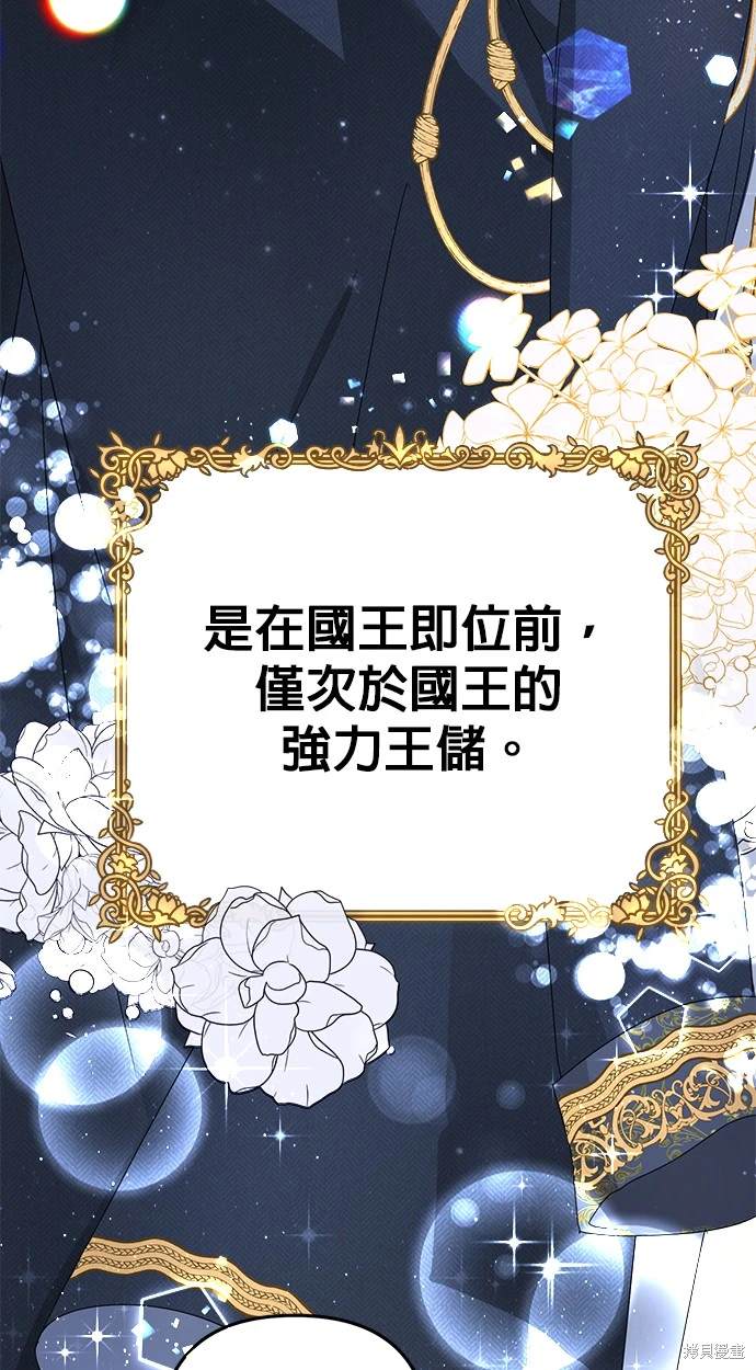 第3话20