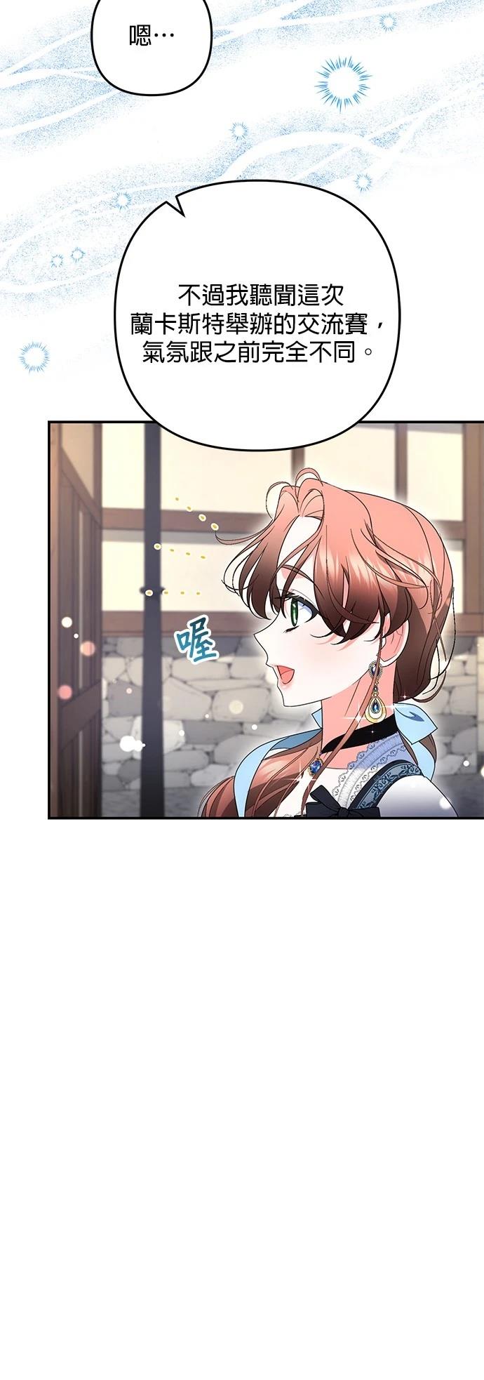 第29话67
