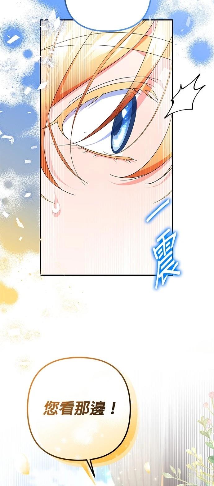 第45话4