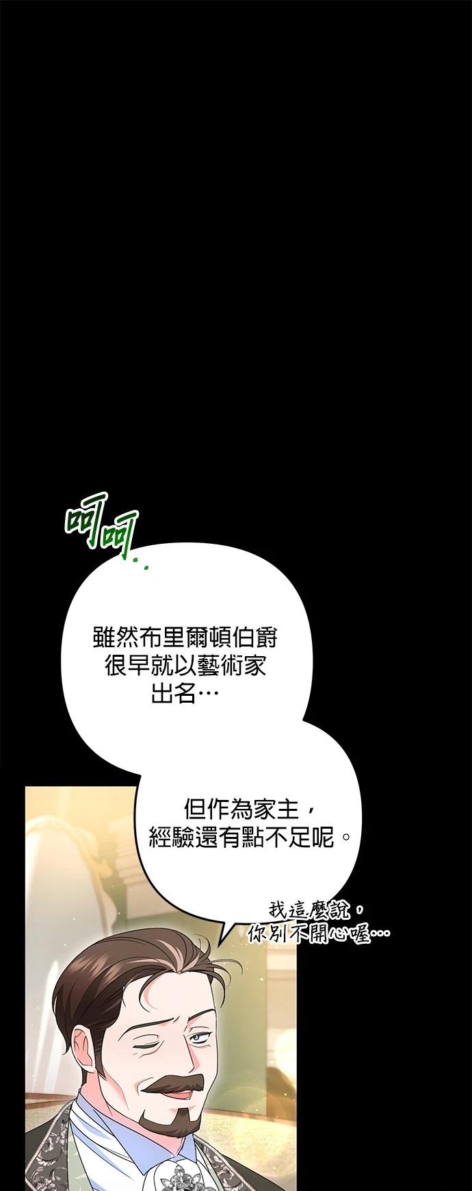 第56话22
