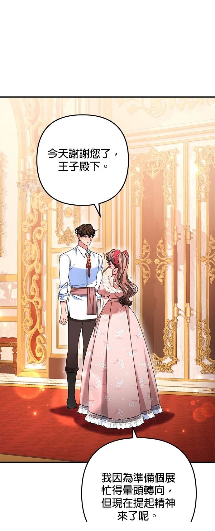 第46话27