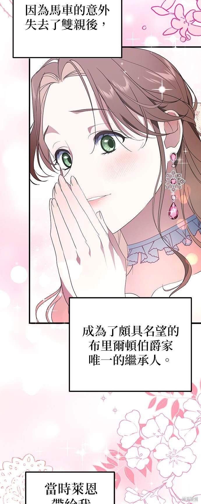 第1话22