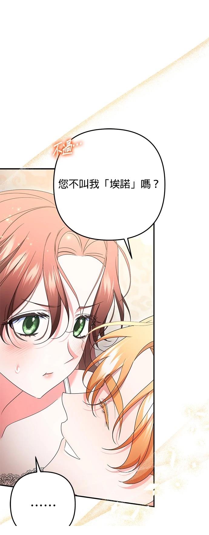 第50话30