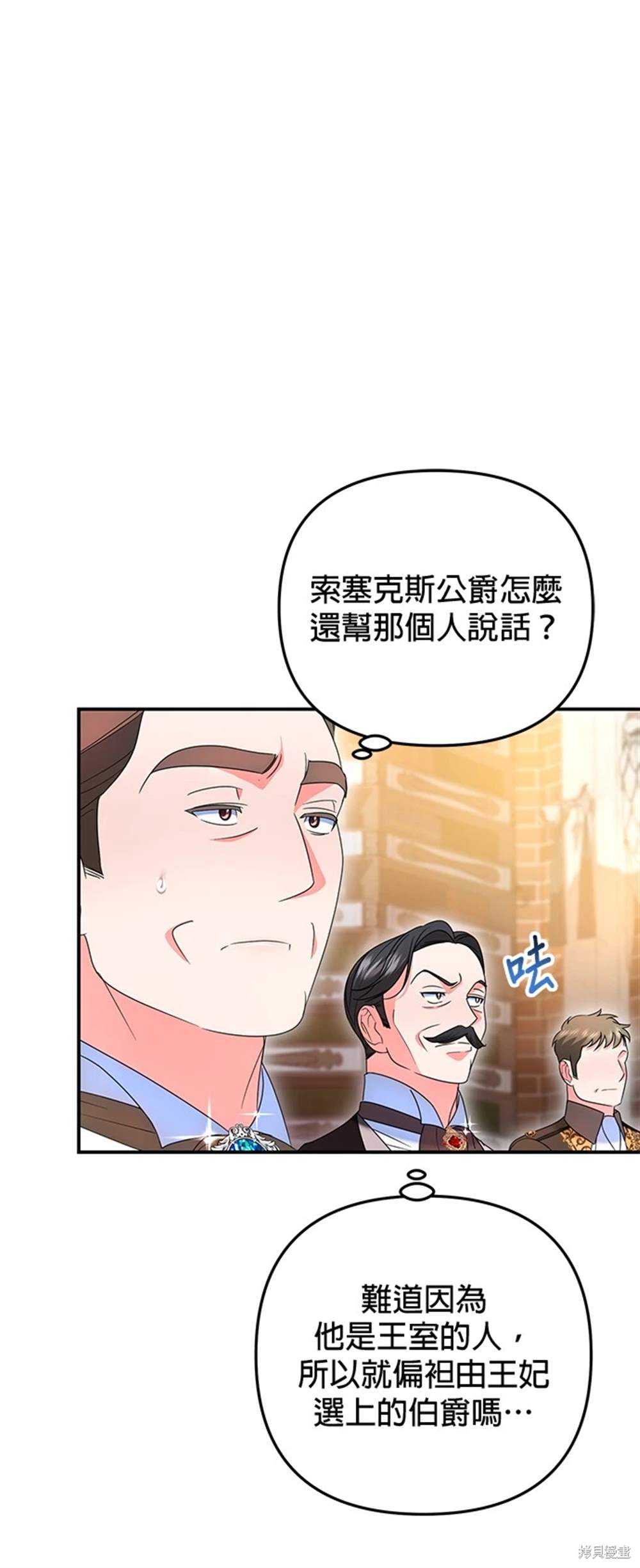 第27话60