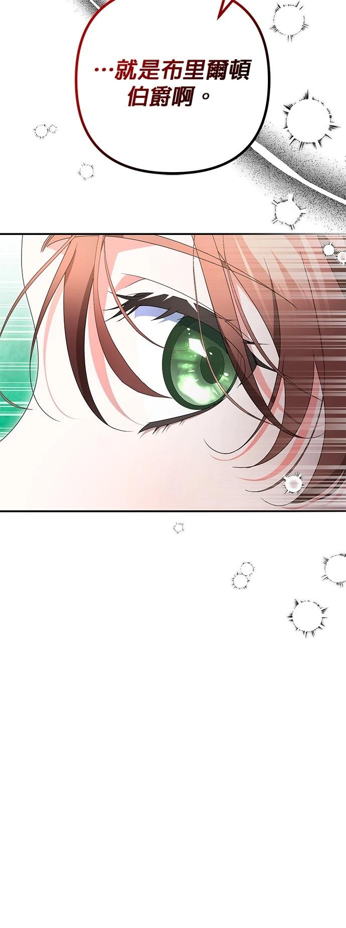 第40话70