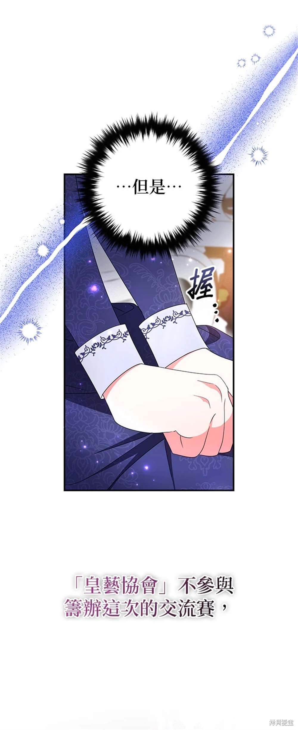 第28话15