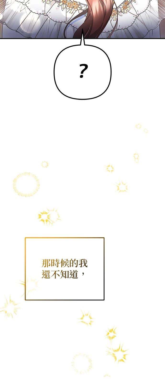 第38话80