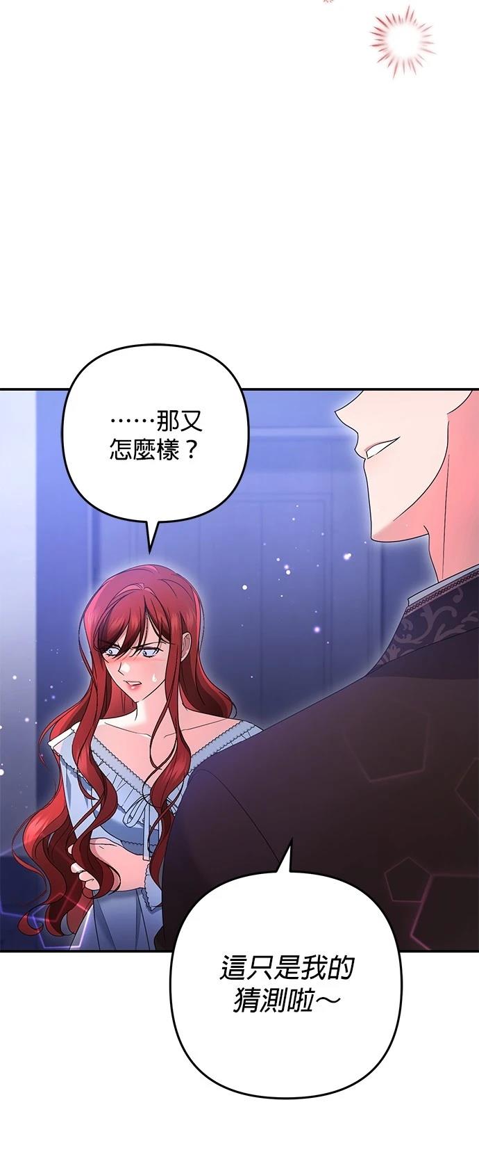 第56话30