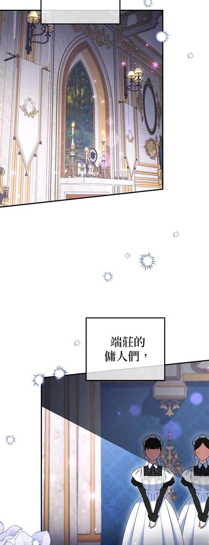 第44话7