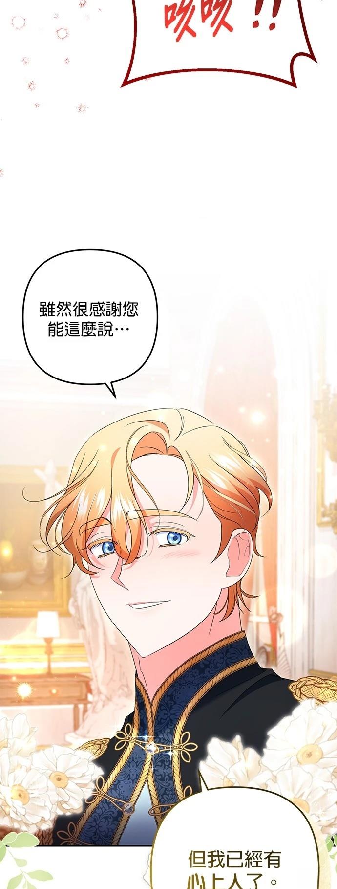 第50话45