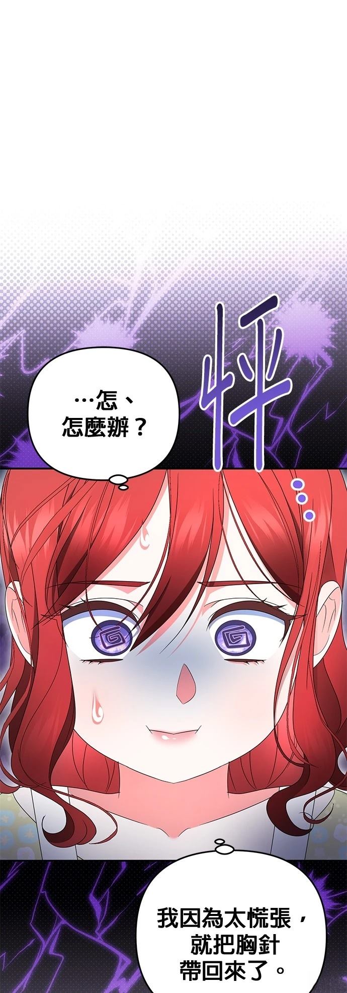 第43话56