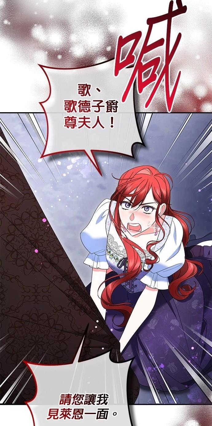 第41话78