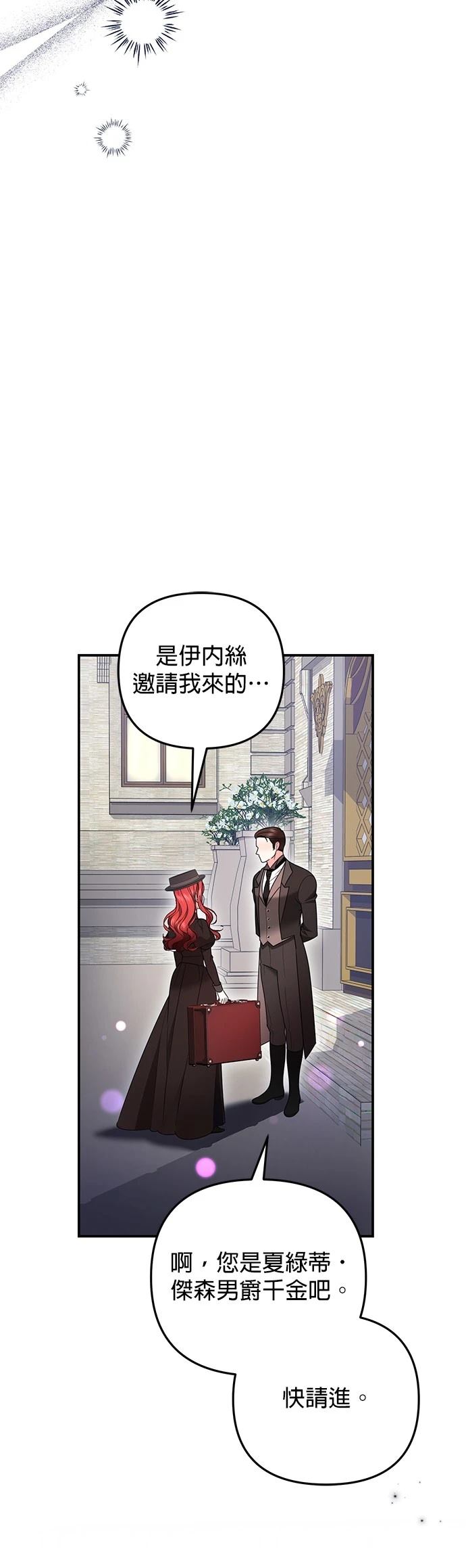 第44话2