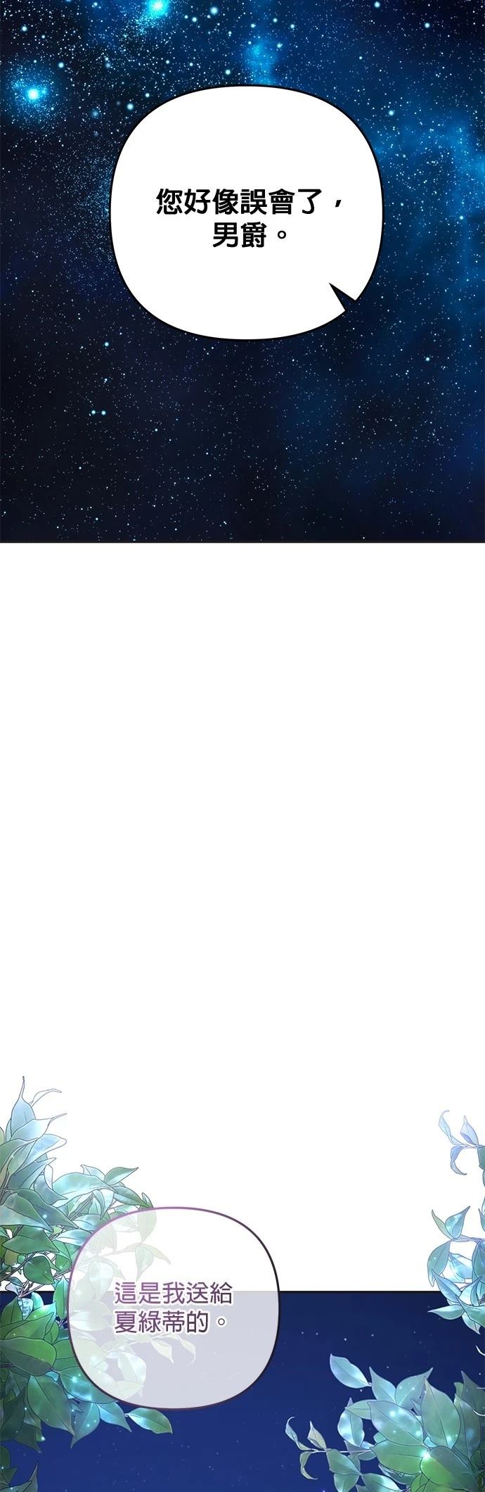 第43话71