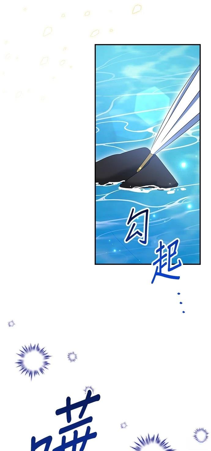 第56话70
