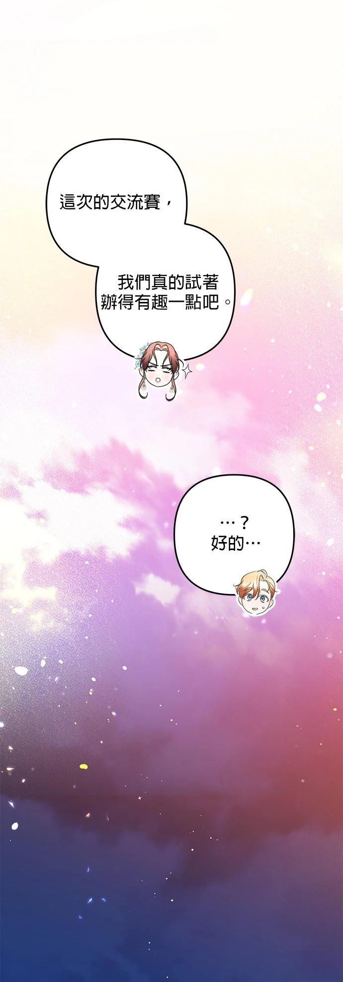 第30话64