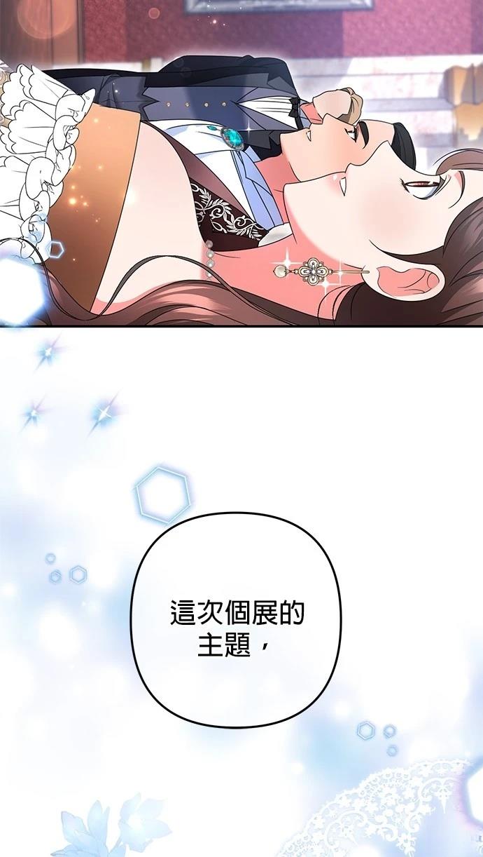 第47话19