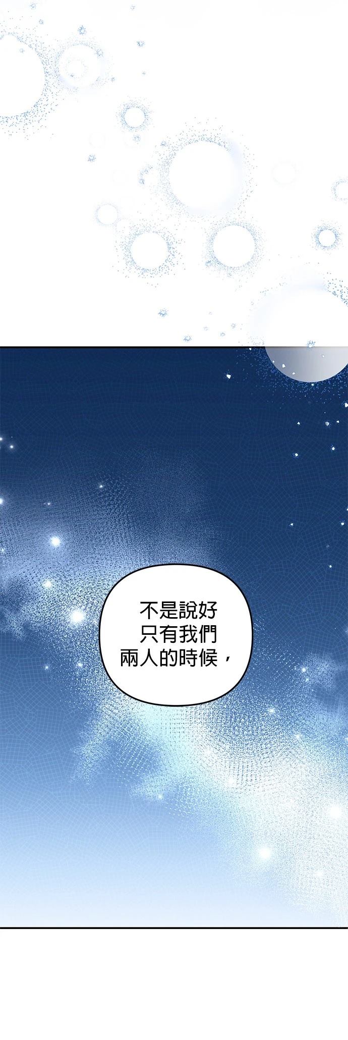 第55话7