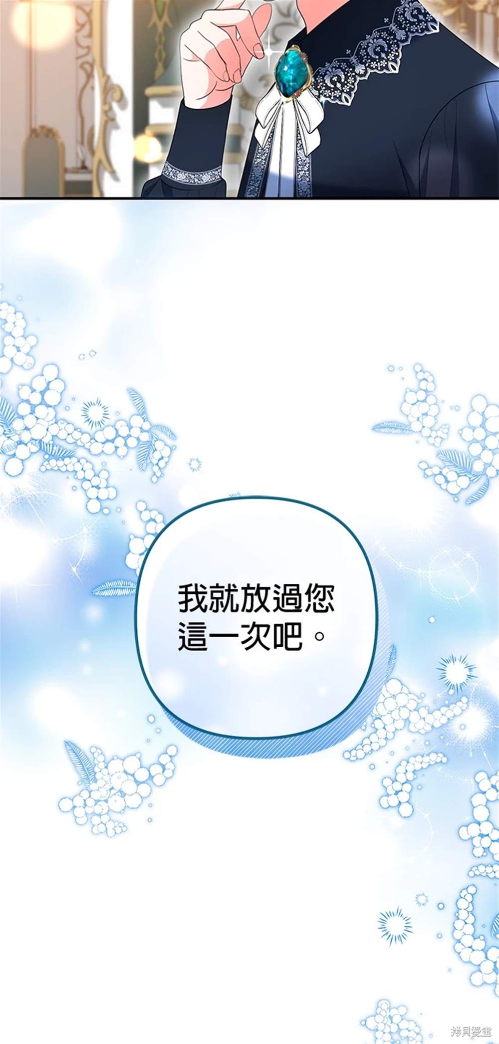 第28话70