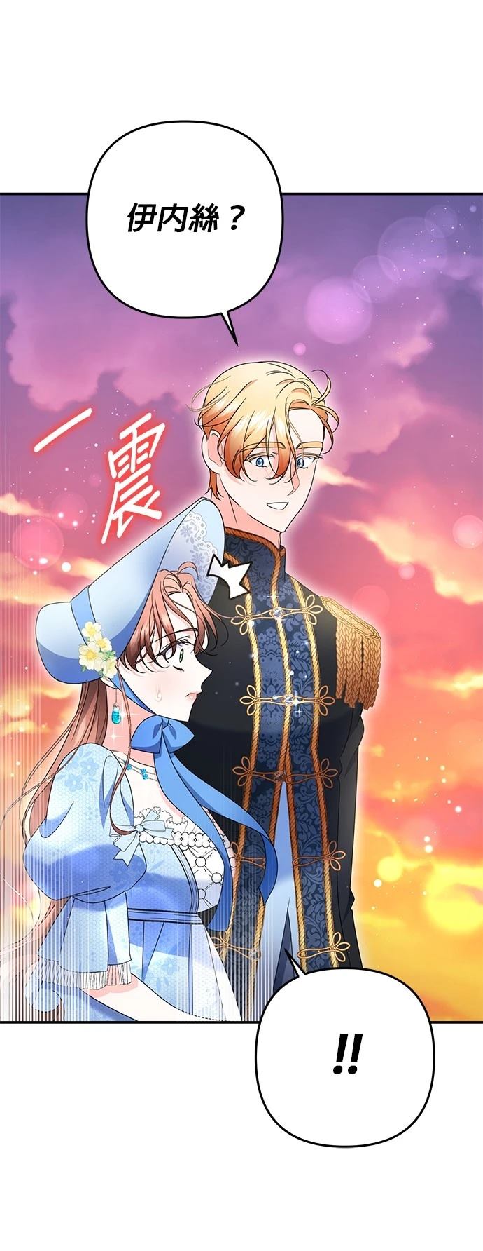 第51话50