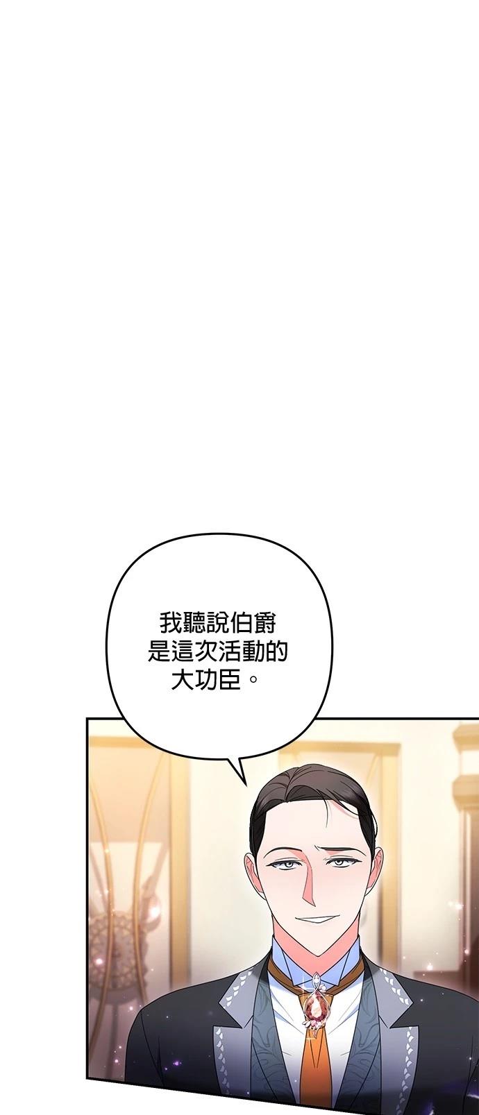 第35话18