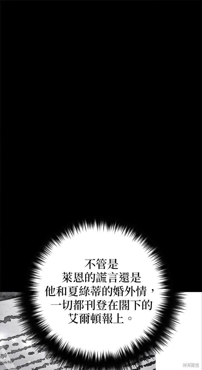 第16话43