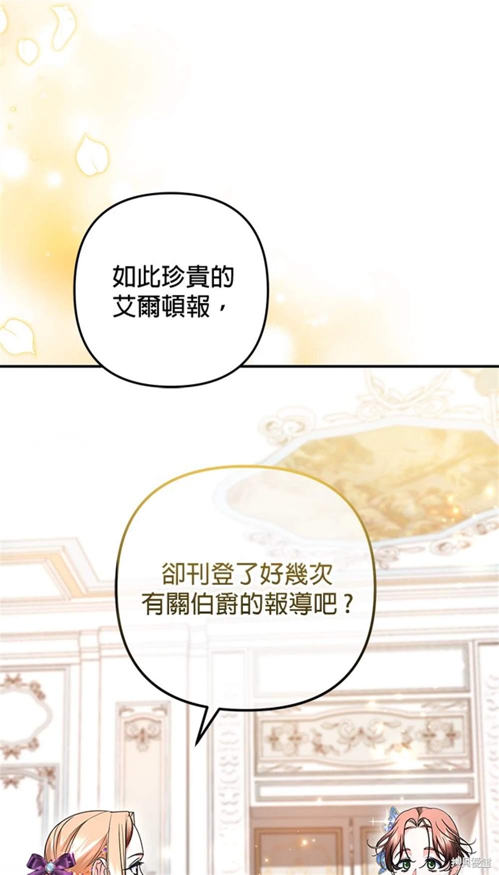 第25话40