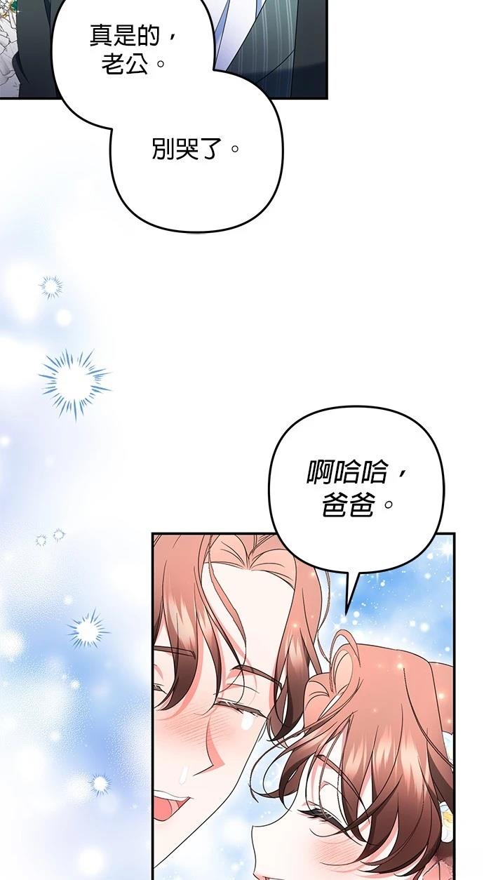 第43话36
