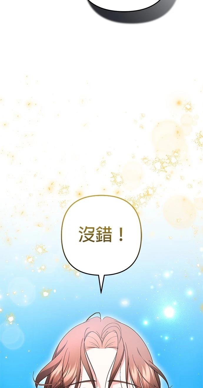 第53话24