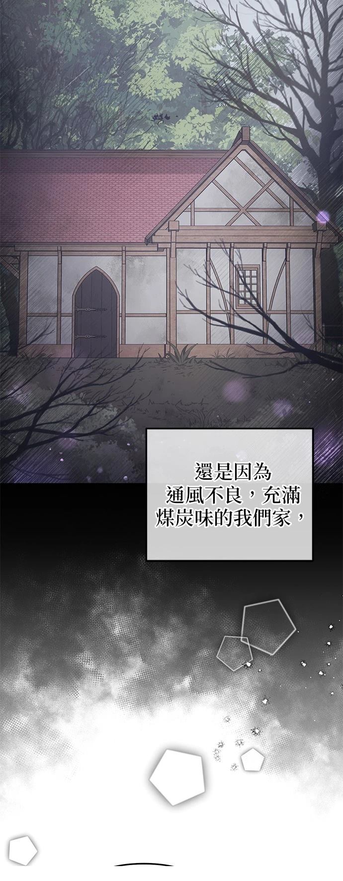 第43话11