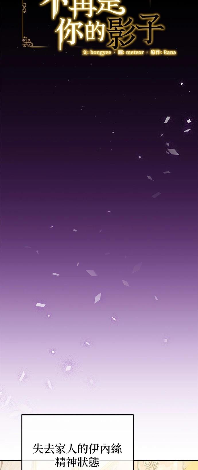 第44话12