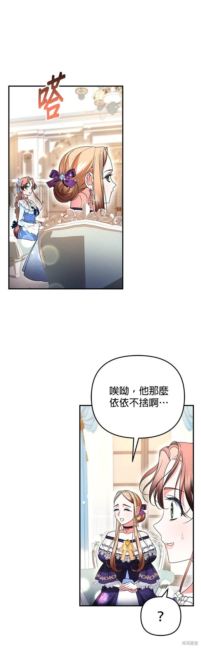 第24话51
