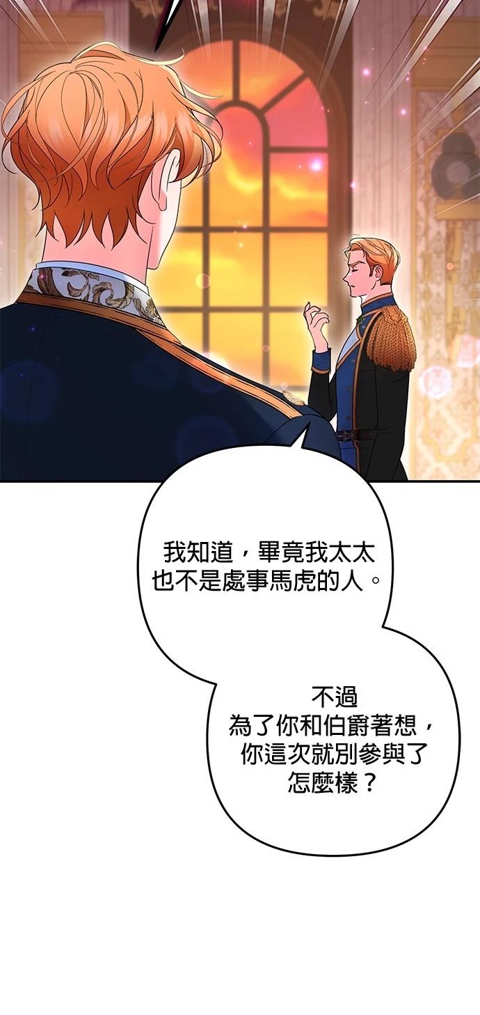 第40话13